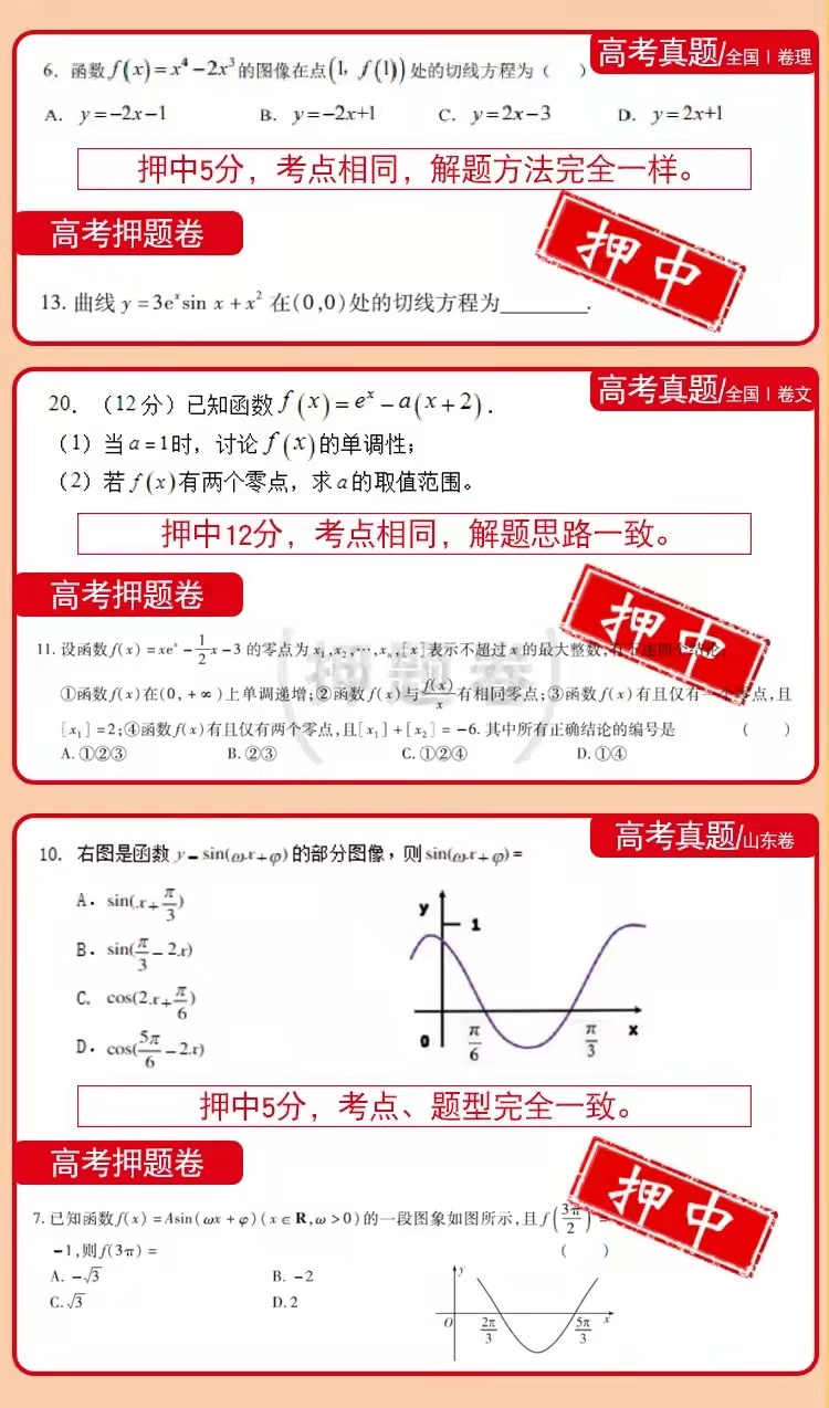 cc6a23a378bd303c700918efc8aa329.jpg